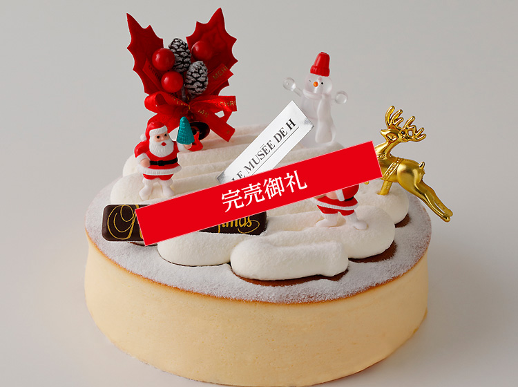 21クリスマスケーキ Yukizuri 公式通販ショップ Yukizuri 公式通販ショップ