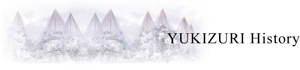 YUKIZURI History