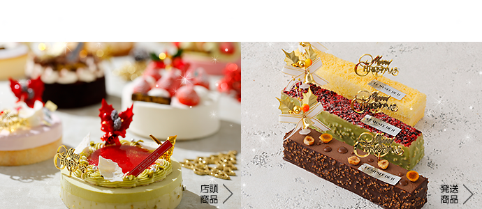 2025クリスマスのページへ