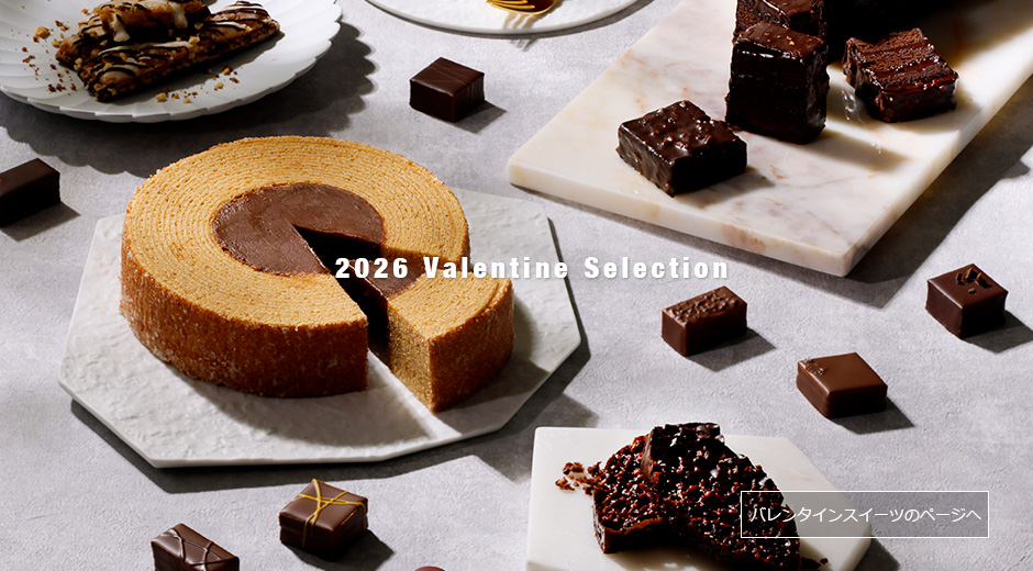 バレンタインのページへ