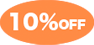 10%オフ